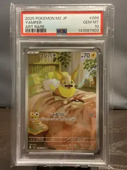 Pokemon Mega Inferno X Yamper Art Rare Card 86/80 Japanese Edition PSA 10 GEM 💎 - Image 1