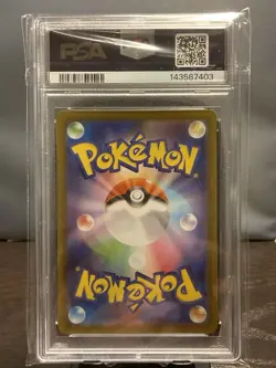Pokemon Mega Inferno X Yamper Art Rare Card 86/80 Japanese Edition PSA 10 GEM 💎 - Image 2