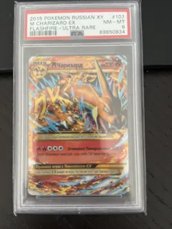 POKEMON FLASHFIRE CHARIZARD RUSSIAN - PSA 8 - 107 - Image 1