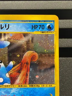Azumarill 026/092 The Town on No Map Aqaupolis 2002 Japanese Pokemon Card - Image 3