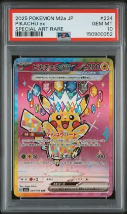 2025 POKEMON JPN M2A-MEGA DREAM EX SPECIAL ART RARE #234 PIKACHU EX PSA 10 - Image 1