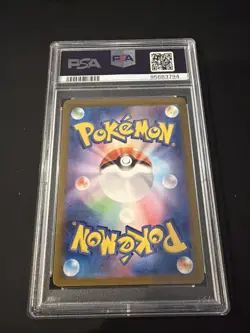 PSA 10 Pokemon Japanese Houndoom 066/064 sv6a Night Wanderer - Image 2