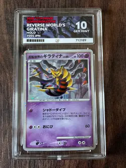 Pokemon Giratina Holo 11th Movie Japanese Promo 2008 Ace 10 - Image 1