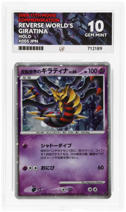Pokemon Giratina Holo 11th Movie Japanese Promo 2008 Ace 10 - Image 3