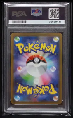 PSA 7 Pikachu 120/SV-P - Gym Event Campaign - 2023 Pokemon Japanese Promo - Image 2