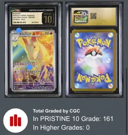 CGC Pristine 10 Rapidash Art Rare Holo 069/063 Pokemon Japanese Heat Wave Arena - Image 3