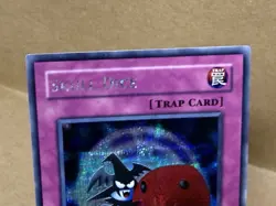Yu-Gi-Oh! TCG Skull Dice EDS-003 - Image 2