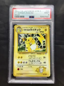 Pokemon Cards: Japanese Gym 2 Rare Holo: Lt. Surge's Raichu 26: PSA 9 - Image 1