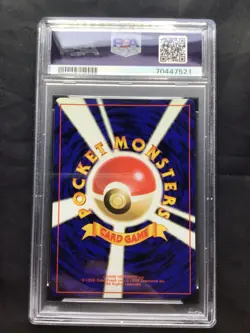 Pokemon Cards: Japanese Gym 2 Rare Holo: Lt. Surge's Raichu 26: PSA 9 - Image 4