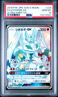 2018 Pokemon JPN Sun & Moon Full Art Zygarde GX 225/150 Ultra Shiny GX PSA 10 - Image 1