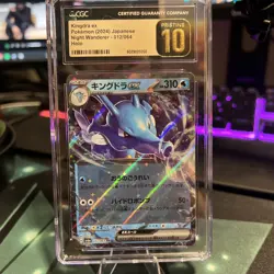 Pokemon Kingdra ex 012/064 from Japanese Night Wanderer in a CGC Pristine 10 ! - Image 1