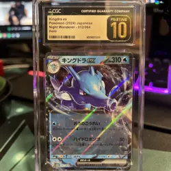 Pokemon Kingdra ex 012/064 from Japanese Night Wanderer in a CGC Pristine 10 ! - Image 2