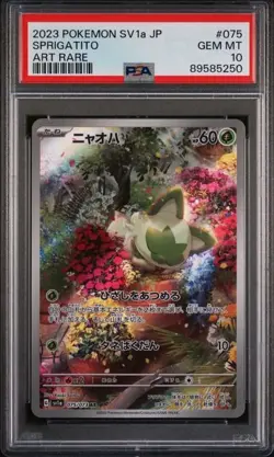 PSA 10 Sprigatito 075/073 Pokemon Sv1A-Triplet Beat Japanese 2023 Art Rare - Image 1
