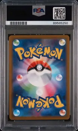 PSA 10 Sprigatito 075/073 Pokemon Sv1A-Triplet Beat Japanese 2023 Art Rare - Image 2