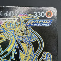Pokemon TCG Rapid Strike Urshifu VMAX Brilliant Stars TG30/TG30 Secret Rare NM - Image 4