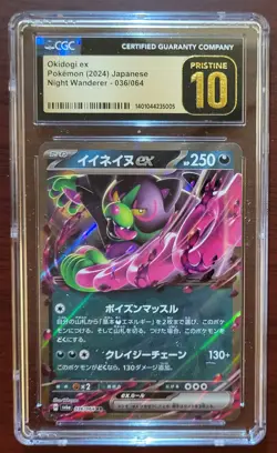 CGC 10 PRISTINE 2024 Pokemon Japanese Night Wanderer Okidogi Ex #36 - Image 1