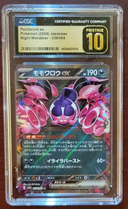 CGC 10 PRISTINE 2024 Pokemon Japanese Night Pecharunt Ex #39 - Image 1