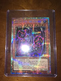 Chaos End Ruler Prismatic Secret LOCR-JP026 Japanese YuGiOh - Image 1