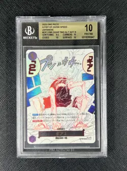 BGS 10 Gear 2 Luffy R OP11-080 One Piece Japanese Pristine Mint Alt Art - Image 1