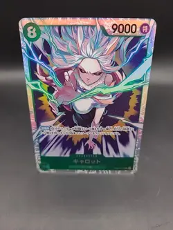 Carrot EB04-013 SR EGGHEAD CRISIS One Piece CCG Japanese NM-M - Image 1