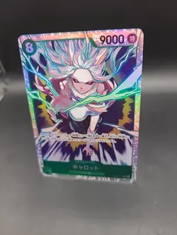 Carrot EB04-013 SR EGGHEAD CRISIS One Piece CCG Japanese NM-M - Image 3