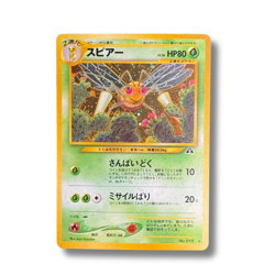 Japanese Pokemon Card - Beedrill Holo No.015 - Neo 2 - Image 1