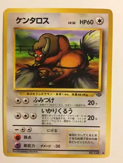 Pokemon Card / Carte Tauros LV.32 No.128 Card Game (1996) - Image 1