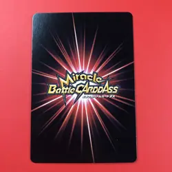 2013 Bandai | One Piece (CHOPPER) 18/77 | Miracle Battle Carddass Card TCG CCG - Image 2