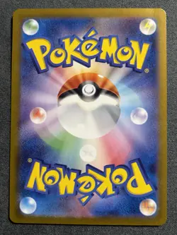 Pokemon Poliwhirl 176/165 Sv2a: Card 151 Art Rare Holo Japanese 90 HP TCG - Image 2