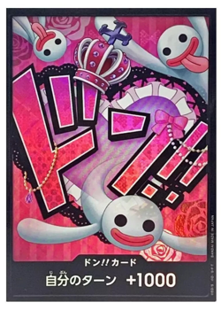 DON Card Perona PRB-01 [Foil] THE BEST One Piece Japanese NM - Image 1
