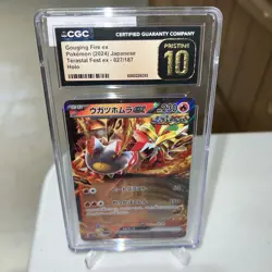 Gouging Fire Ex 27/187 Terrastal Festival CGC 10 PRISTINE Holo Pokemon - Image 1