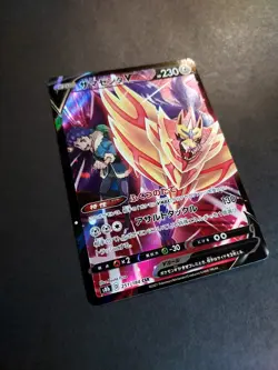 Zamazenta V 251/184 CSR S8b VMAX Climax Japanese Pokemon Card TCG - Image 3