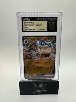 Pokemon 2025 Mamoswine EX #046 JPN SV9-Battle Partners CGC Pristine 10 - Image 1