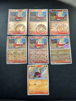 Fuecoco Holo Pokemon card Bundle Set - Chinese Gem Pack Horizons Vol 1 - Image 1