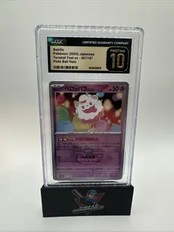 2024 POKEMON JPN TERASTAL FEST EX POKE BALL HOLO SWIRLIX CGC 10 PRISTINE - Image 1