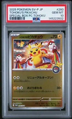2025 POKEMON JPN SV-P PROMO #260 TOHOKU'S PIKACHU PSA 10 - Image 1