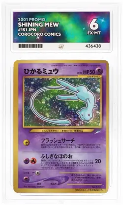 2001 Pokemon Japanese Promo Corocoro Comics Holo Shining Mew Ace 6 - Image 1