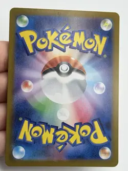 Giovanni's Charisma 197/165 Super Rare 151 Pokemon Japanese See Pic (A2) - Image 4