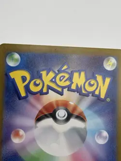 Giovanni's Charisma 197/165 Super Rare 151 Pokemon Japanese See Pic (A2) - Image 5