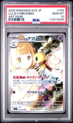 2025 POKEMON JPN SV9-BATTLE PARTNERS ART RARE #105 LILLIE'S RIBOMBEE PSA 10 - Image 1