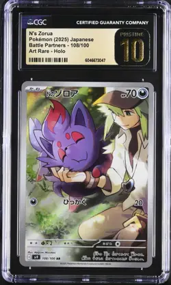 CGC 10 Pristine N's Zorua 108/100 AR Art Rare Battle Partners sv9 Pokemon Card - Image 1