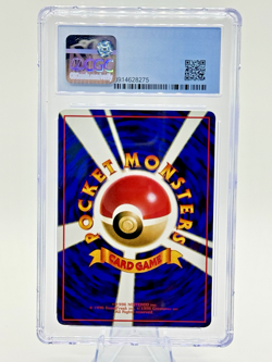 VINTAGE Pokemon 1998 Japanese Vending Series 2 OMANYTE #138 CGC 8.5 NM/MINT+ - Image 2