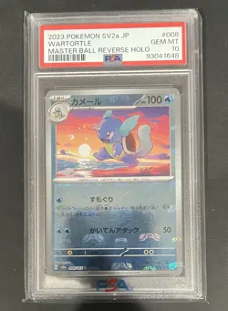 2023 POKEMON JPN SV2A-POKEMON 151 MASTER BALL REVERSE HOLO #008 WARTORTLE PSA 10 - Image 1