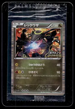 SEALED - RAYQUAZA - 144/BW-P NOBUNAGA'S PROMO POKEMON JAPANESE HOLO - Image 1