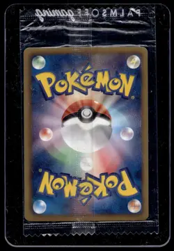 SEALED - RAYQUAZA - 144/BW-P NOBUNAGA'S PROMO POKEMON JAPANESE HOLO - Image 2