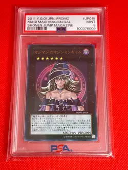 PSA 9 - Magi Magi Magician Gal WJMP-JP018 Japanese Jump Promo Ultra Rare YuGiOh - Image 1
