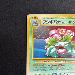 Venusaur 1999 GB Game Boy Promo No. 003 Old Back Japanese Pokemon Card MP - Image 3