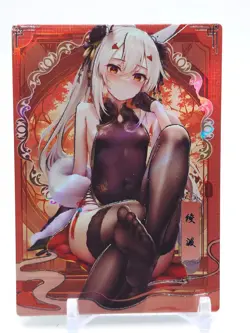 Love of Picking Stars - Anime Waifu ZR Trading Card - Image 1