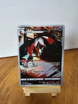 Pokemon Card - Thievul 192/172 - VSTAR Universe - Japanese - NM - Image 1