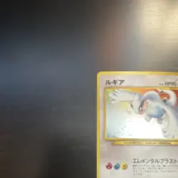 Pokemon Lugia 90 HP Holo Japanese No.249 Card Pocket Monsters TCG - Image 2